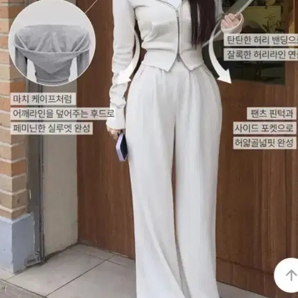 [BUNJANG] Holy Ribbed Knit Training Set - Ivory (Long Version) / 홀리 골지 니트  트레이닝 셋<아이보리> 롱버전