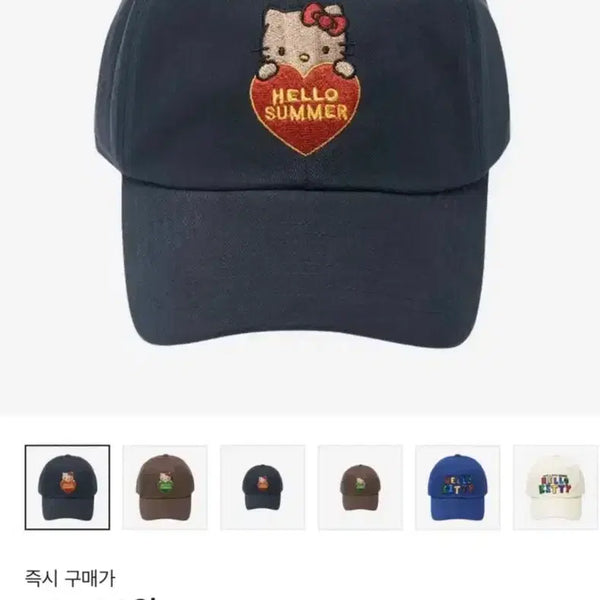 [BUNJANG] Parbang Tanning Kitty Ball Cap / 파르벵 태닝키티 볼캡