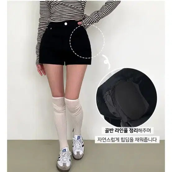[BUNJANG] Black Hip Padded Shorts (New) / 골반뽕 블랙 반바지 (새상품)