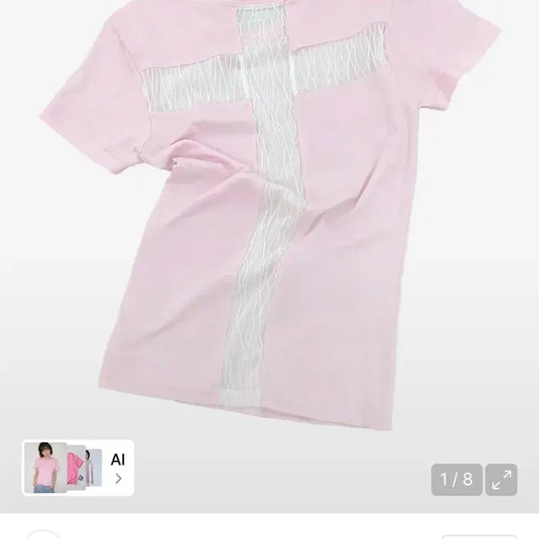 [BUNJANG] Fancy Club Back Cross T-Shirt Pink / 팬시클럽 백 크로스 티 핑크