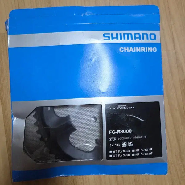 [BUNJANG] Shimano Ultegra R8000 Chainring 50-34T / 울테그라 r8000 체인링