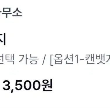 [BUNJANG] Autos Children's Day Can Badge / 어린이날 캔뱃지 오토