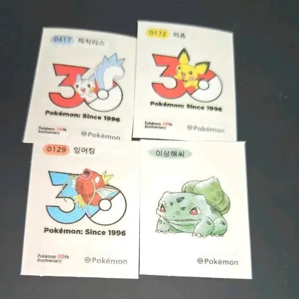 [BUNJANG] Pokemon 30th Anniversary Stickers - Pachirisu, Pichu, Magikarp, Bulbasaur / 개별가능) 포켓몬 30주년 띠부실 스티커 파치리스 피츄 잉어킹 이상해씨