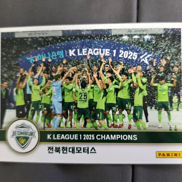 [BUNJANG] 2026 K League Jeonbuk Hyundai Motors Championship Card / 2026 k리그 파니니 전북현대 우승카드 팝니다