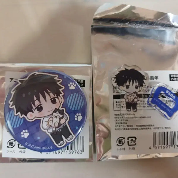 [BUNJANG] Jujutsu Kaisen 5th Anniversary Dakko Cat Mini Acrylic & Can Badge Set - Yuta Okkotsu / 주술회전 5주년 닷코 고양이 미니 아크릴 캔뱃지 옷코츠 유타