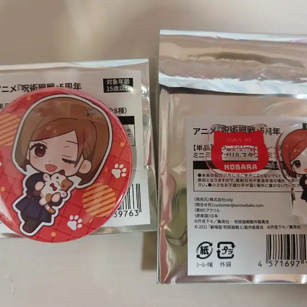 [BUNJANG] Jujutsu Kaisen 5th Anniversary Dakko Cat Mini Acrylic & Can Badge Set - Kugisaki Nobara / 주술회전 5주년 닷코 고양이 미니 아크릴 캔뱃지 쿠기사키 노바라
