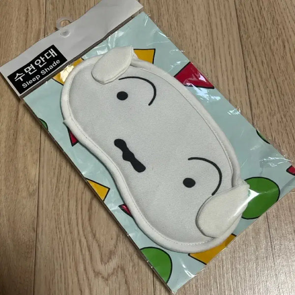 [BUNJANG] White Dog Sleep Mask / 흰둥이 수면안대