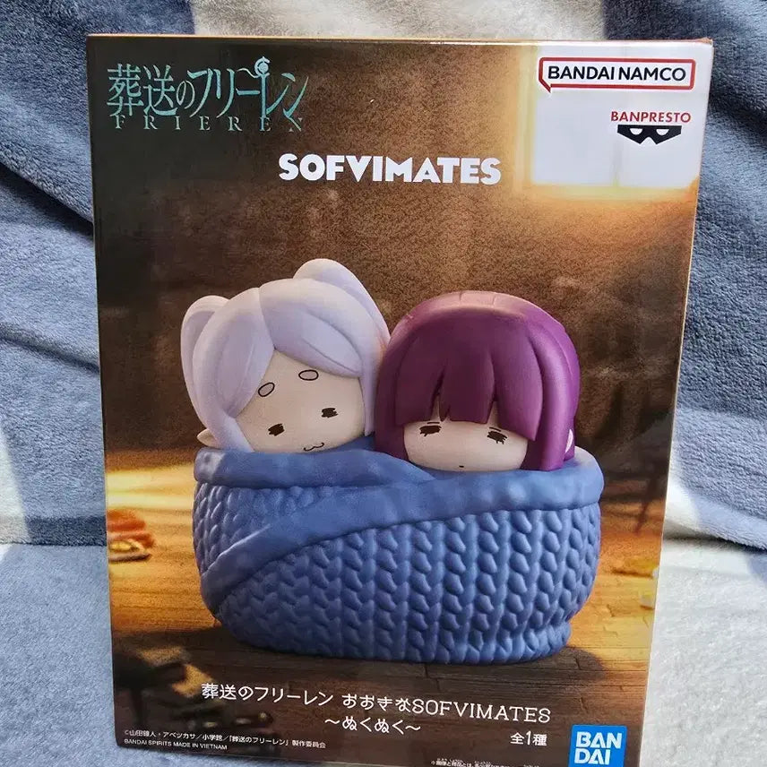 [BUNJANG] Frieren: Beyond Journey's End Frieren & Fern Soft Vinyl Figure Set / 장송의 프리렌 BIG 소프비 메이트 프리렌 페른 포근포근 피규어