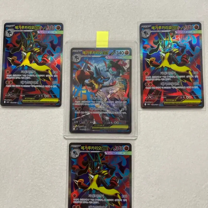 [BUNJANG] Mega Lucario SAR (S-Rank) / 메가루카리오 sar S급