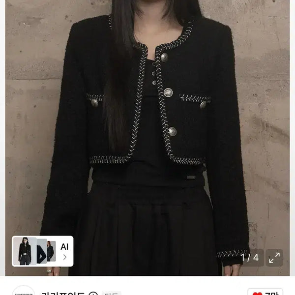 [BUNJANG] K.Point Atelier Tweed Jacket Black / 카키포인트 아틀리에 트위드 자켓 블랙