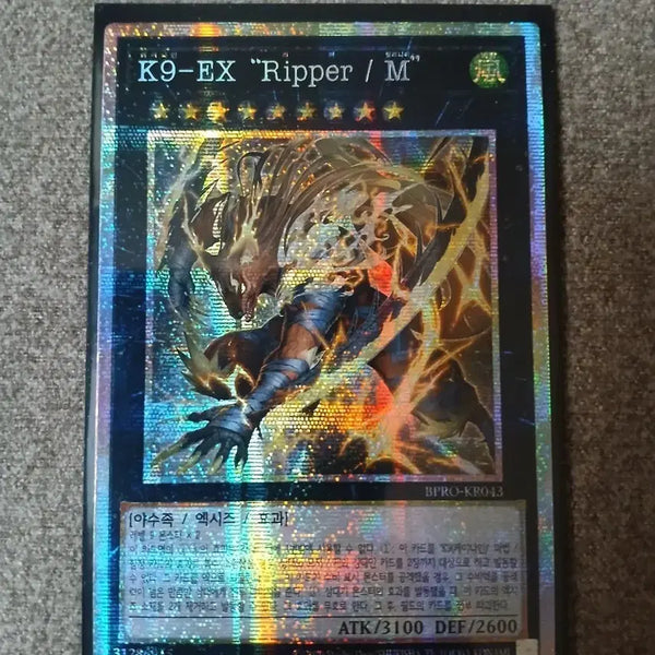 [BUNJANG] Yu-Gi-Oh! K9-EX "Ripper / M" French First Edition / 유희왕 K9-EX "Ripper / M" 프싴