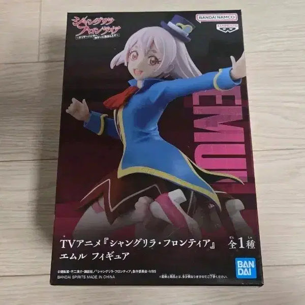 [BUNJANG] Shangri-La Frontier Emul Figure (Sealed) / 미개봉 샹그릴라 프론티어 에무르 피규어
