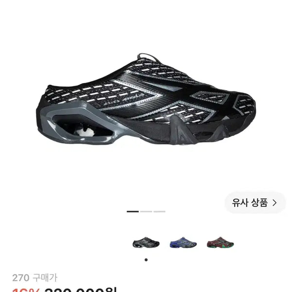 [BUNJANG] ASICS x Kiko Kostadinov Novalis GEL-Stiayx Black Silver / [270]아식스 x 키코 코스타디노브 노발리스 젤 스타이랙스 블랙 실버