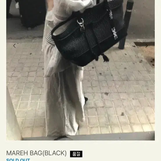 [BUNJANG] 714center Mareh Bag Rattan Shoulder Bag (Black) / 714center MAREH BAG(BLACK) 마레백 라탄 숄더백