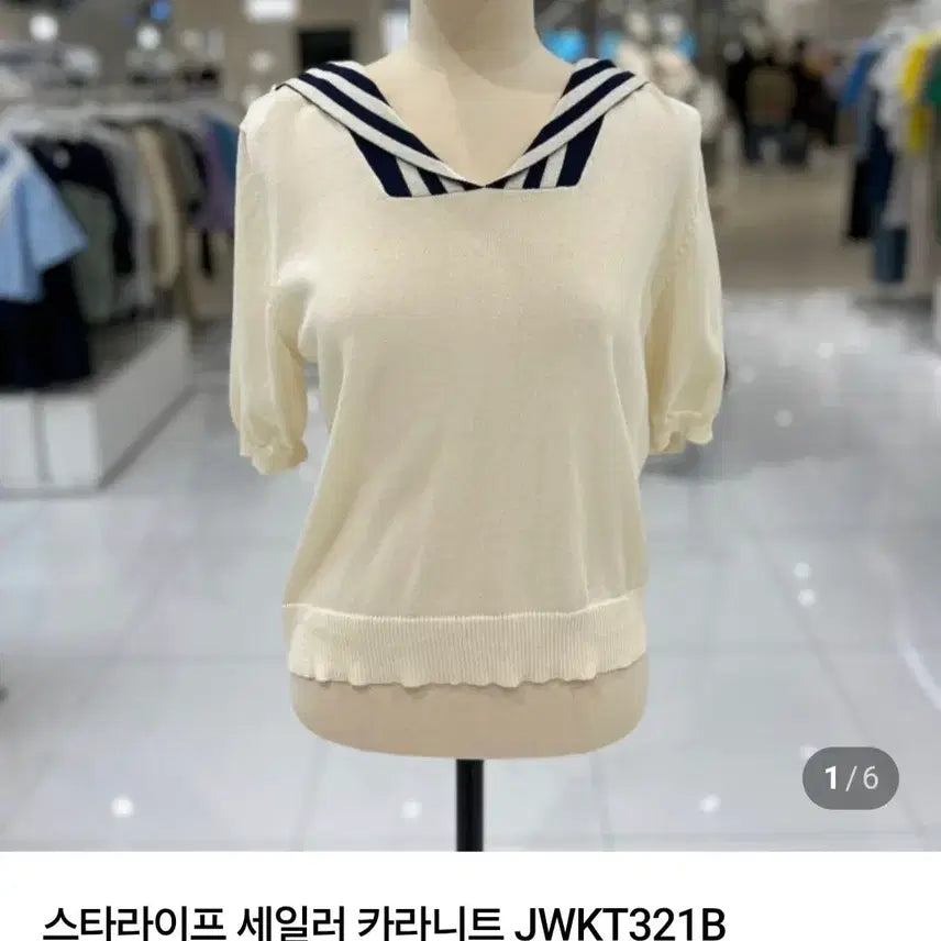 [BUNJANG] Jucy Judy Sailor Collar Knit / 쥬시쥬디 세일러 카라니트