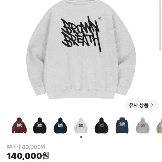 [BUNJANG] Brownbreath Tag OG Hoodie Ash / 브라운브레스 태그 OG 후디 애쉬