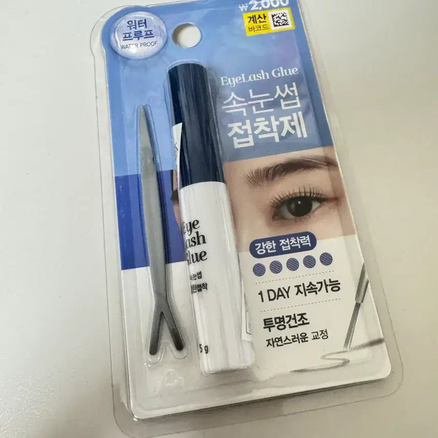 [BUNJANG] Daiso Double Eyelid Tape Eyelash Adhesive / 다이소 쌍액 쌍커풀테이프 속눈썹접착제 쌍테