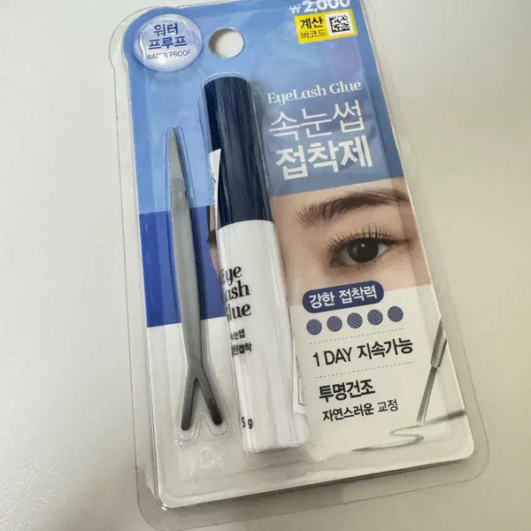 [BUNJANG] Daiso Double Eyelid Tape Eyelash Adhesive / 다이소 쌍액 쌍커풀테이프 속눈썹접착제 쌍테