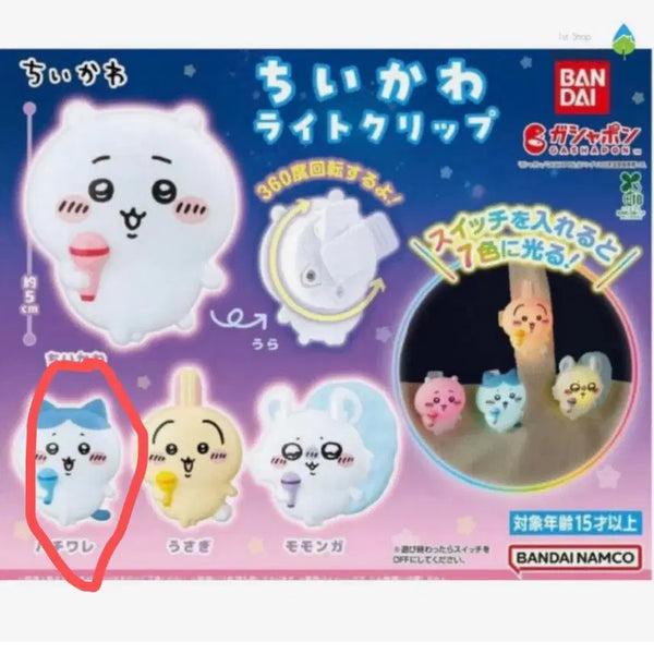 [BUNJANG] Hachware Light Clip Gacha / 하치와레 라이트 클립 가챠