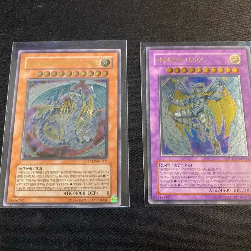 [BUNJANG] Yu-Gi-Oh! Ultimate Crystal Beast Rainbow Dragon (Goualure + Rainbow Neos) Card Set / 유희왕 궁극 보옥신 레인보우 드래곤 구얼티+레인보우 네오수 팝니다