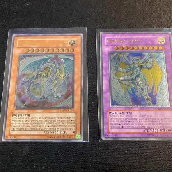 [BUNJANG] Yu-Gi-Oh! Ultimate Crystal Beast Rainbow Dragon (Goualure + Rainbow Neos) Card Set / 유희왕 궁극 보옥신 레인보우 드래곤 구얼티+레인보우 네오수 팝니다