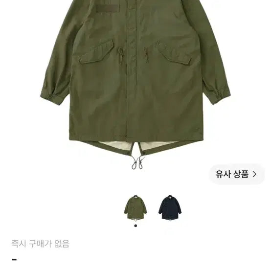 [BUNJANG] Khakis M65 Field Parka / 카키스 m65 파카 판매합니다