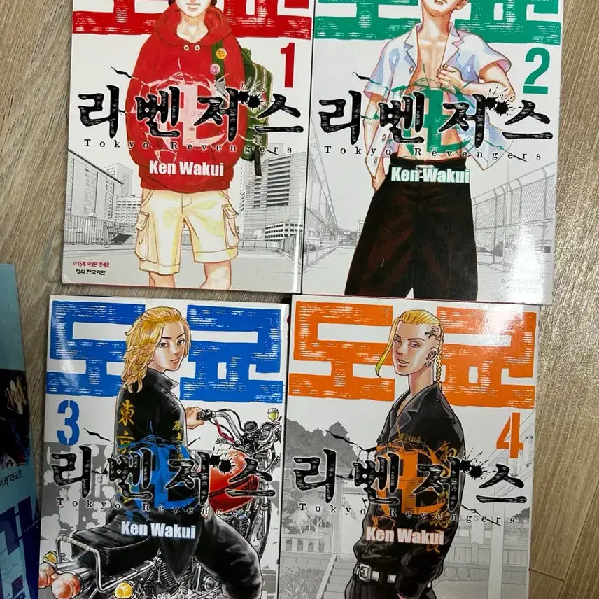 [BUNJANG] Tokyo Revengers Manga Volumes 1-4 / 도쿄리벤저스 1~4권