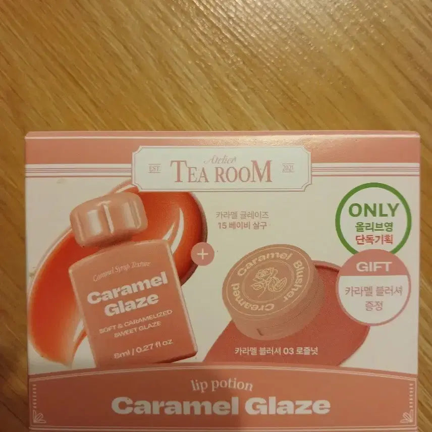 [BUNJANG] Alternative Stereo Caramel Glaze Baby Apricot Kiramel Blush Set / 새제품)얼터너티브스테레오 카라멜글레이즈 베이비살구 키라멜블러셔세트 팝니다