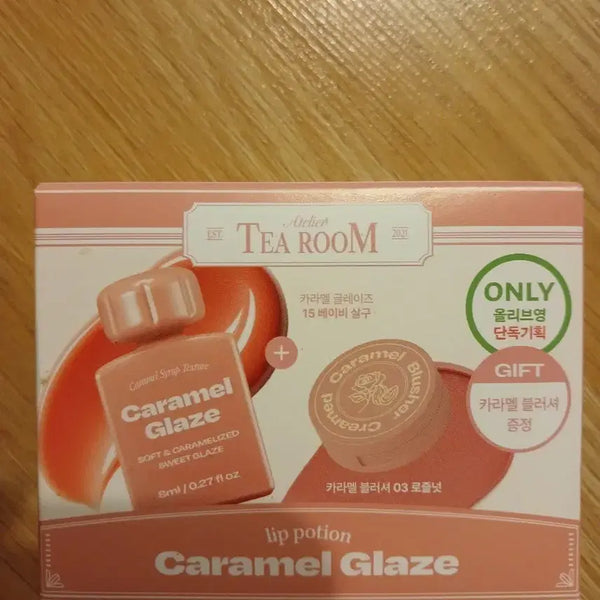 [BUNJANG] Alternative Stereo Caramel Glaze Baby Apricot Kiramel Blush Set / 새제품)얼터너티브스테레오 카라멜글레이즈 베이비살구 키라멜블러셔세트 팝니다