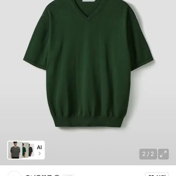 [BUNJANG] Union Blue Short Sleeve V-Neck Knit XXL / 유니온블루 반팔 브이넥니트 XXL