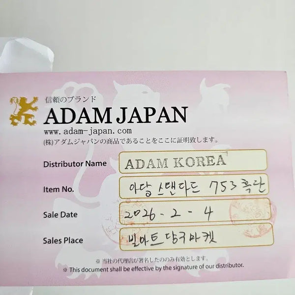 [BUNJANG] Adam Tech 12-Piece Pool Cue Shaft / 당구큐 아담테크 12 상대 판매합니다