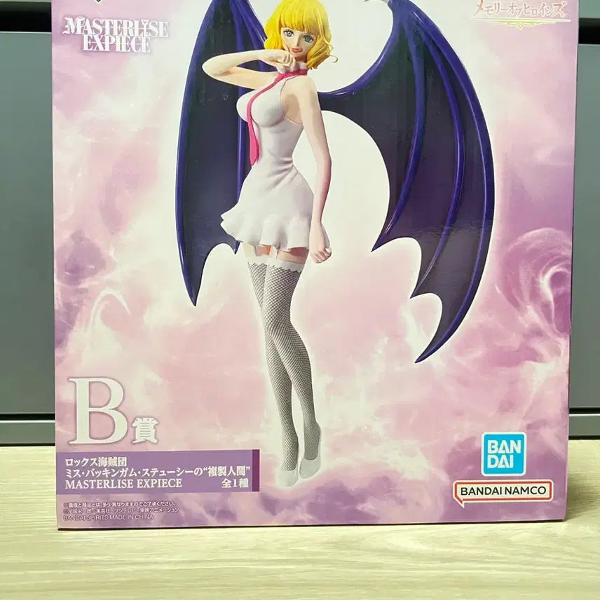 [BUNJANG] One Piece Ichiban Kuji D Prize Stussy Figure / 원피스 제일복권 D상 스튜시
