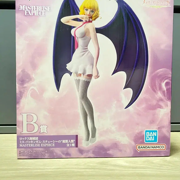 [BUNJANG] One Piece Ichiban Kuji D Prize Stussy Figure / 원피스 제일복권 D상 스튜시