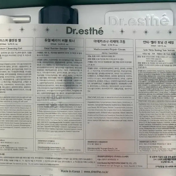 [BUNJANG] Dr. Este Moisture Cleansing Gel, Dual Barrier Bubble Toner, Madecassoside Repair Cream & Anti-Mela Toning Sun Serum Set / 닥터에스떼