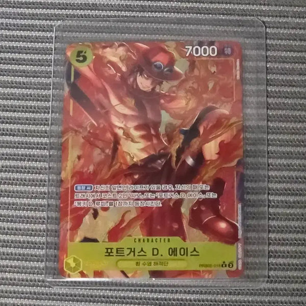 [BUNJANG] One Piece Card - Portgas D. Ace / prb02-018 R패러렐 포트거스 D 에이스 원피스카드