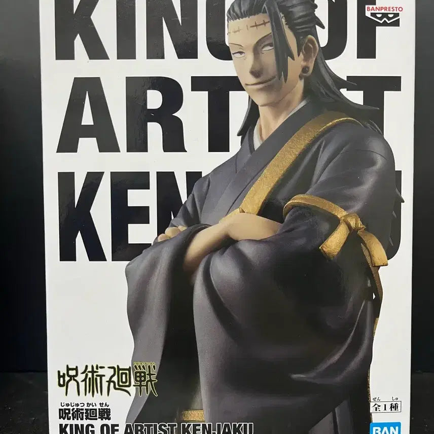 [BUNJANG] Bandai Jujutsu Kaisen Kenjaku King of Artist Figure (Sealed) / 미개봉 주술회전 켄자쿠 피규어 켄자쿠 킹오브 게토 피규어