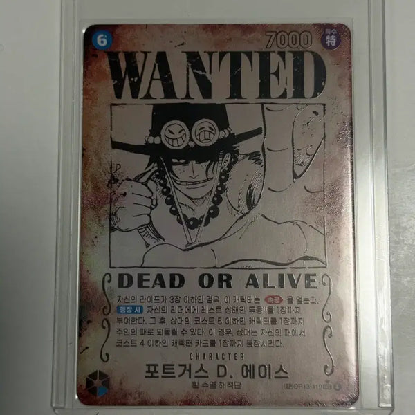 [BUNJANG] One Piece Portgas D. Ace Wanted Poster SEC Parallel (OP13-119) / 원피스 포트거스 D. 에이스 수배서 SEC 페러렐 (OP13-119)