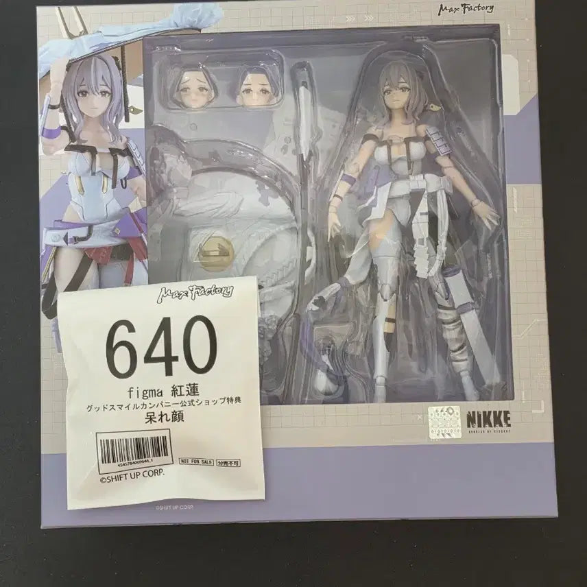 [BUNJANG] Max Factory Figma 640 Guanyin Special Edition Unsealed / 피그마 figma 640 홍련 특전판 개봉품