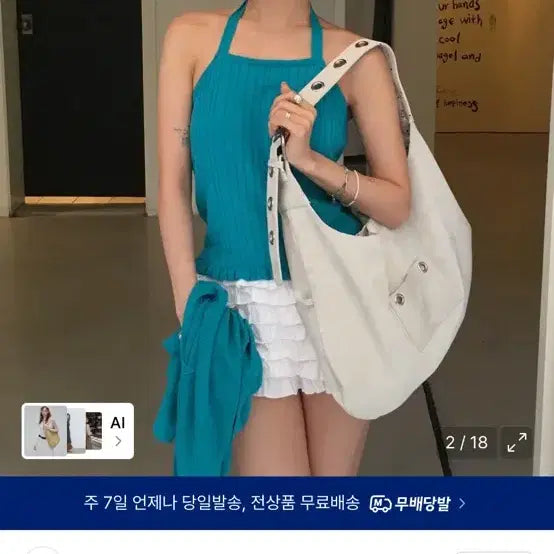 [BUNJANG] Letterry Buckle Reversible Shoulder Bag / 레터리 가방 BUCKLE REVERSIBLE SHOULDER BAG