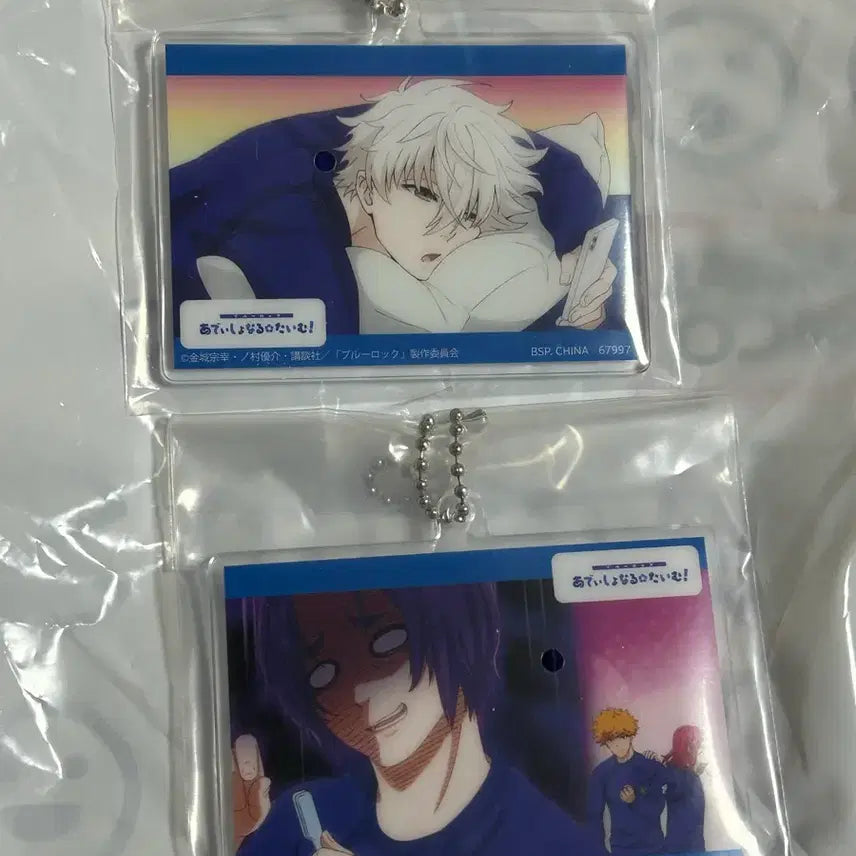 [BUNJANG] Blue Lock Ichiban Kuji H Prize Acrylic Ring Keychain Nagi & Reo Bundle Set / 블루록 쿠지 이치방쿠지 H상 아크링 키링 나기 레오 일괄