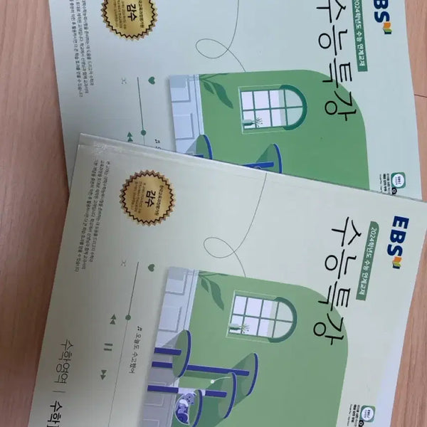 [BUNJANG] EBS 2024 CSAT Special Lecture Mathematics 1 & 2 Unused / EBS 2024학년도 수능특강 수학영역 수학 1,2 미사용