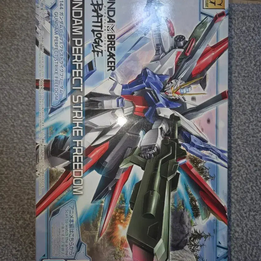 [BUNJANG] Bandai HG Perfect Strike Freedom Gundam 1/144 Scale Model Kit (Sealed) / HG 퍼팩트  스트라이크 프리덤 미개봉