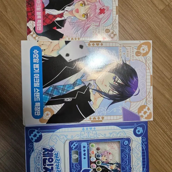 [BUNJANG] Shugo Chara! Jewel Joker Vol. 1 & 2 Limited Edition Set / 캐릭캐릭 체인지 쥬얼조커 1,2권 특장판
