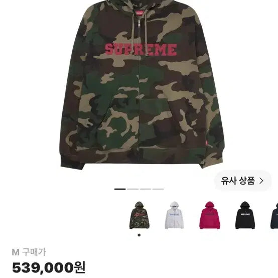 [BUNJANG] Supreme Afliwoodland Camo Hoodie Zip-Up (FW25) / XL)슈프림 아플리케 우드랜드 카모 후드집업 - 25FW