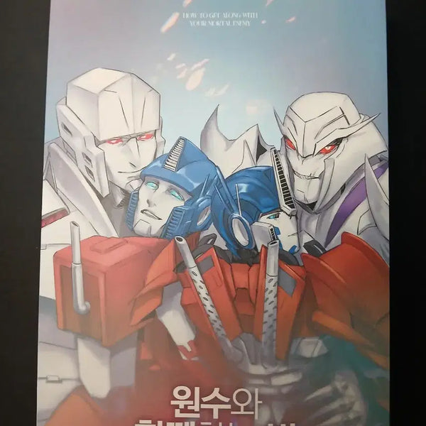 [BUNJANG] Transformers Fan Anthology Book / 트랜스포머 비공식 메옵 앤솔로지 회지