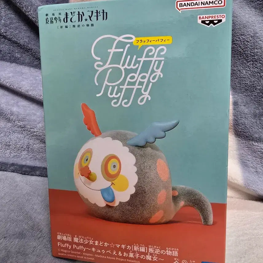 [BUNJANG] Puella Magi Madoka Magica the Movie Fluffy Puppy Charlotte Figure (Sealed) / [미개봉] 극장판 마법소녀 마도카 마기카 플러피퍼피 샤를로테 피규어