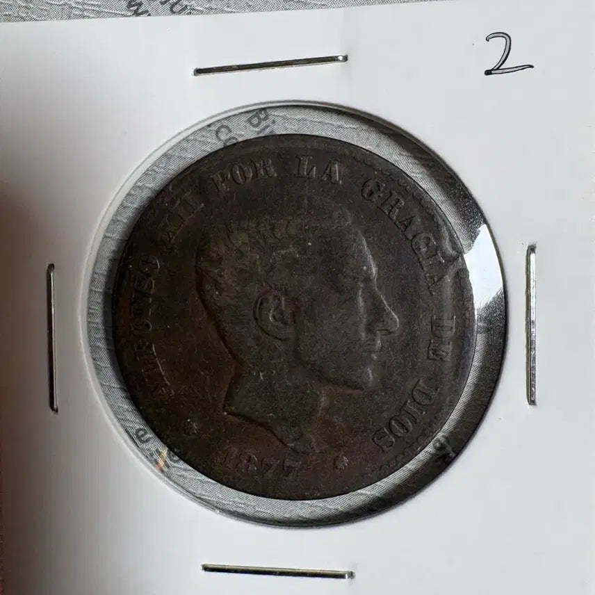 [BUNJANG] 1877 Alfonso XII 10 Centimos Coin / 1877년 알폰소 12세 10산티모 주화 #2