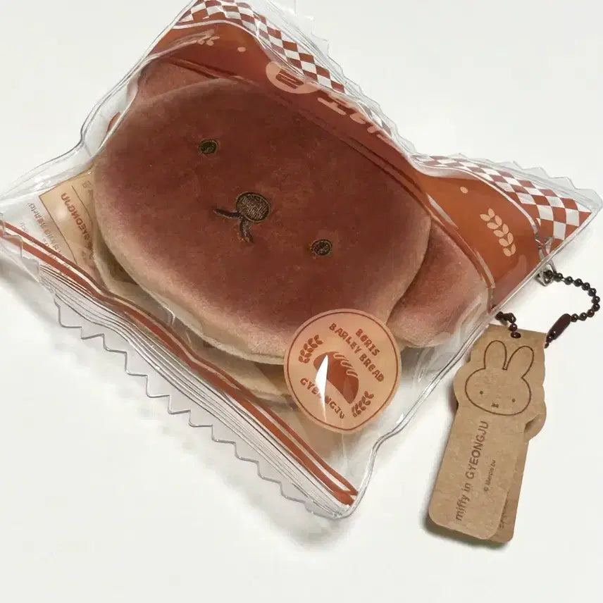 [BUNJANG] Melanie Chalboris Bread Keyring / (새상품) 경주 멜라니 찰보리스빵
