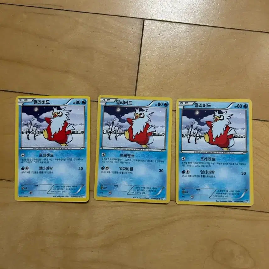 [BUNJANG] Pokemon BW Classic Cards Delibird Collection 2012 / 포켓몬 B/W 고전카드 딜리버드 모음 2012