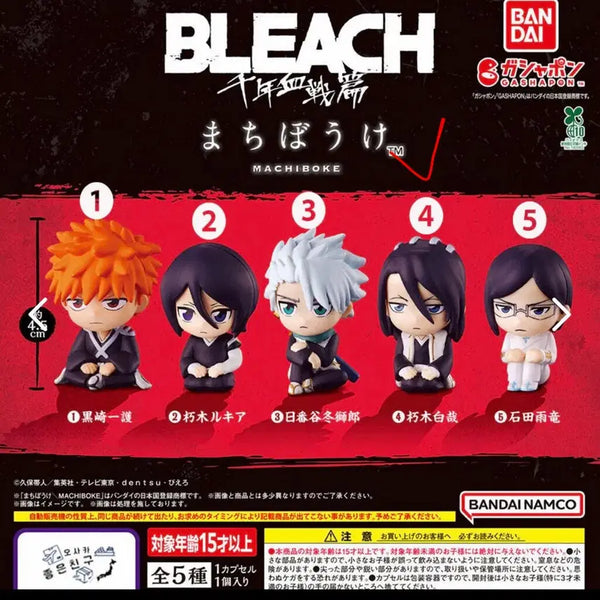 [BUNJANG] BLEACH Thousand-Year Blood War Arc Byakuya Figure / BLEACH 천년혈전편 마찌보케 바쿠야 피규어